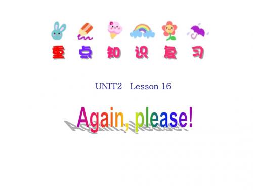 五年级英语上册 unit2 Lesson16Againplease课件 冀教