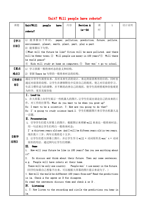 八年级英语上册 Unit 7 Will people have robots教案