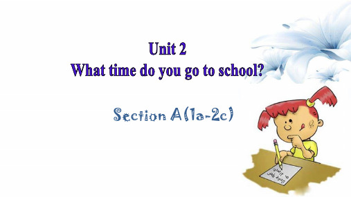 人教版七年级下册英语课件-Unit 2 What time do you go to school Section A 1a-2c (共21张PPT)