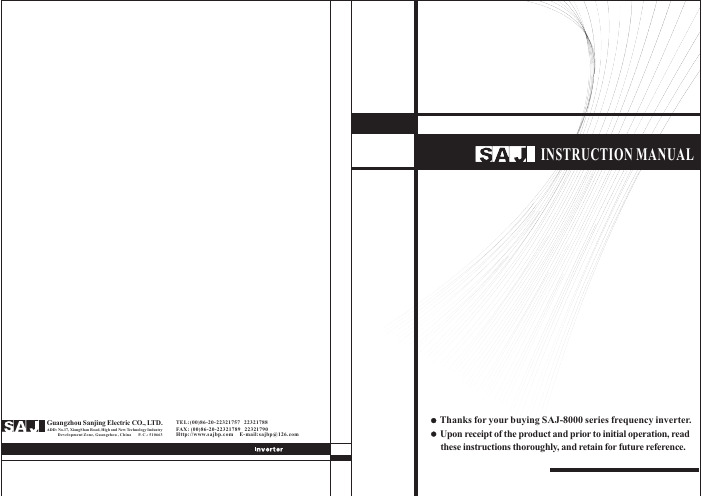 SAJ8000instructionmanual英文说明书