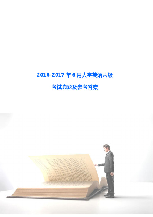 大学英语四六级-考试真题及参考答案