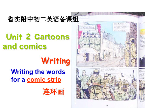 八年级英语Cartoons-and-comics课件4(教学课件201911)