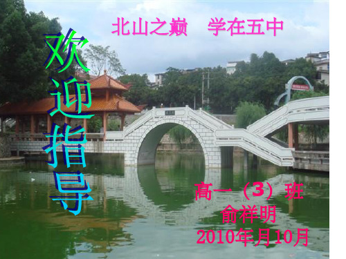 高一政治正确对待金钱公开