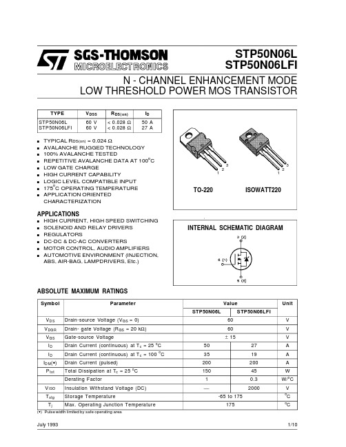 STP50N06L中文资料