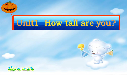 最新人教版PEP小学六年级英语下册unit1_how_tall_are_you？PPT课件