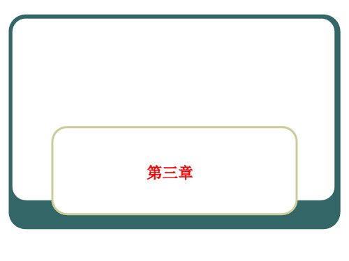 民用航空机场安全管理培训课程