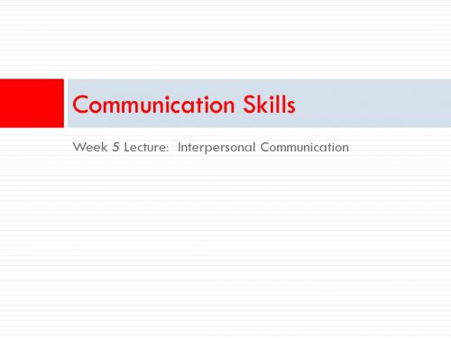 人际交流的技巧 Interpersonal Communication