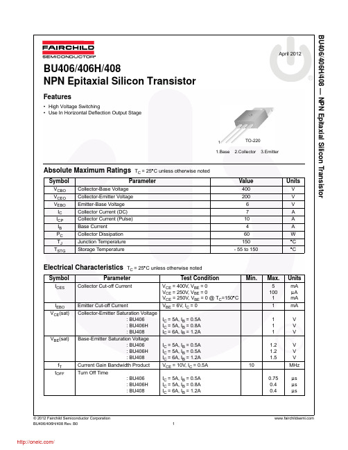 BU406TU;BU406;BU408;中文规格书,Datasheet资料