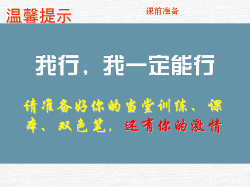 潜水艇浮沉的模拟试验应用二