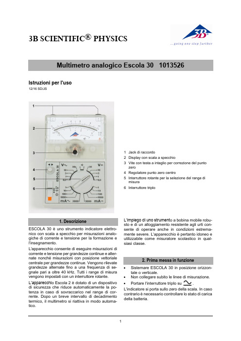 ESCOLA 30 三电子 物理学实验室多功能指标仪说明书