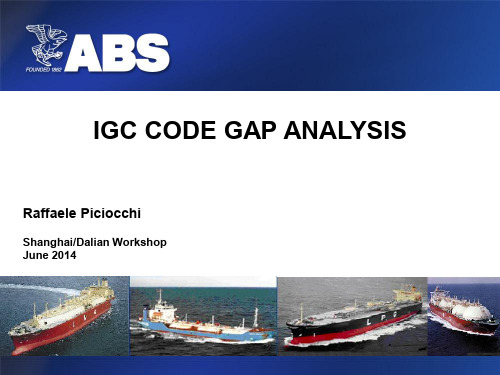 01 新老IGC code 的比较