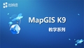 MapGIS K9 栅格校正