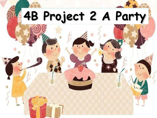 四年级下册英语-Project 2 A party-译林版三起PPT名师课件