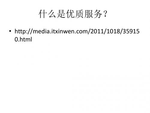 证券交易软件使用及技术指标的应用教程