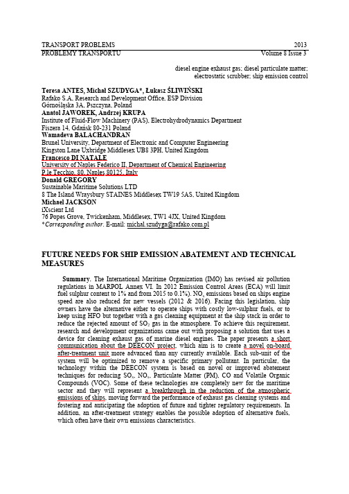 [2013]★Future Needs For Ship Emission Abatement And Technical Measures【DEECON】