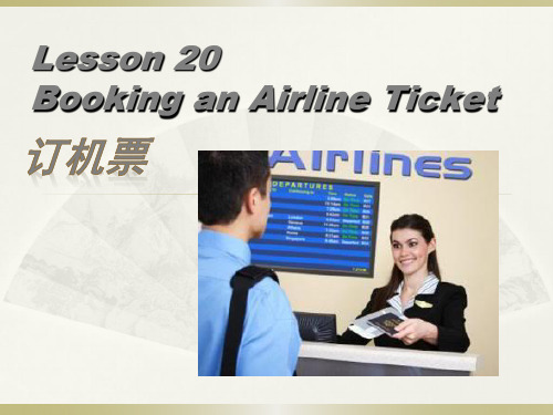 赖世雄美语入门 Lesson 20 Booking an Airline Ticket