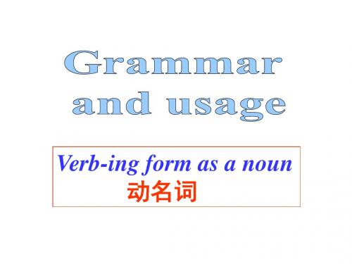 译林牛津版高中英语Module 5 unit2 grammar and usage 教学课件  (共34张PPT)