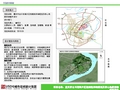 CQ2010002重庆市合川花滩片区控制性详细规划及核心地段详细城市设计