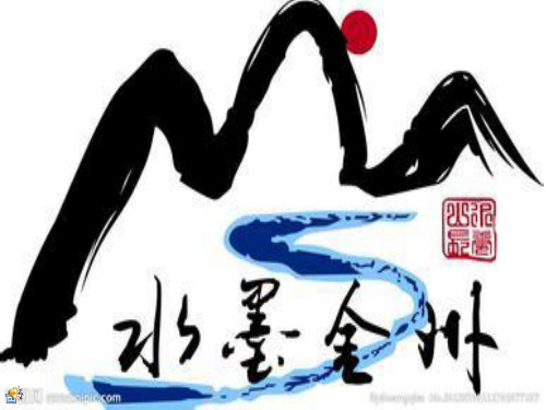 中国金州