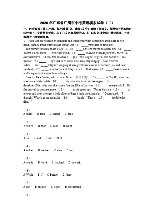 英语_2020年广东省广州市中考英语模拟试卷(二)(含答案)