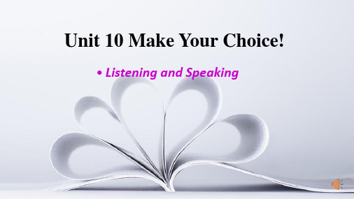 中职英语Book1 unit10  Make your choice  (Listening and speakingA)