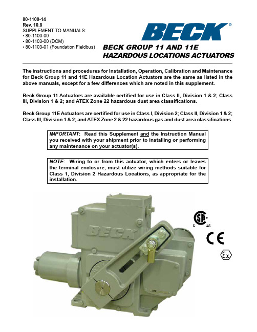 贝克(Beck)集团model 11和11E有害气体地区电动逐步阀说明书