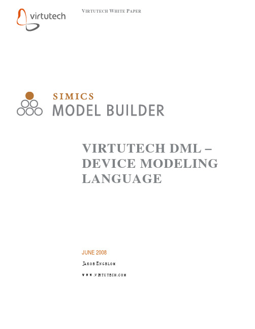 Model Builder DML