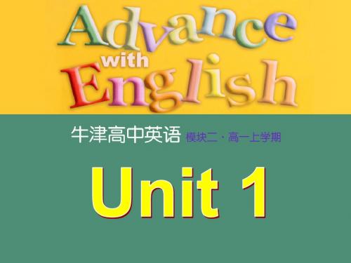 译林牛津高一英语模块二unit1-reading-Language points