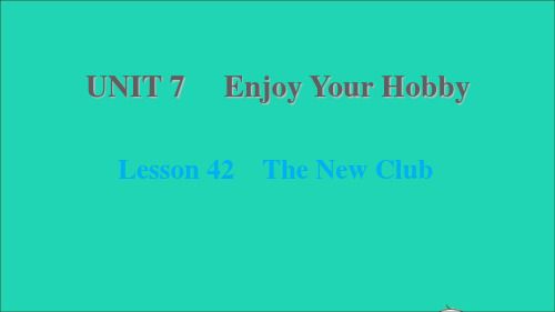 八年级英语上册Unit7Lesson42TheNewClub习题课件新版冀教版