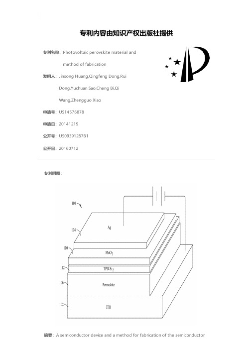 Photovoltaic perovskite material and method of fab