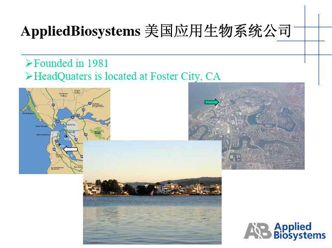 AppliedBiosystems美国应用生物系统公司