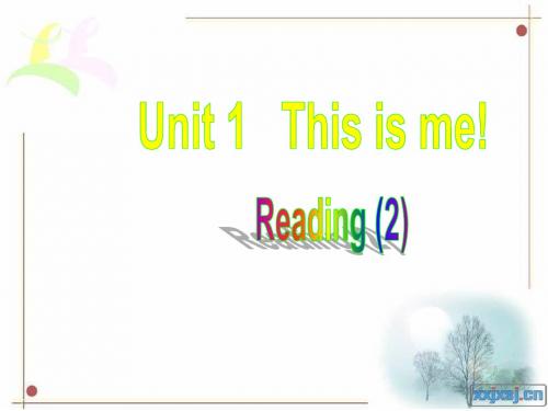 牛津译林版7A Unit1 This is me! Reading课件(共16张PPT)