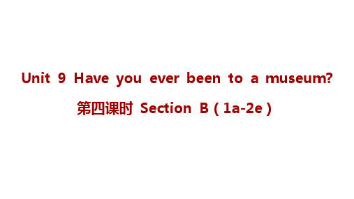 Unit+9+Section+B(1a-2e)课时作业课件2023-2024学年人教版英语八年级下册