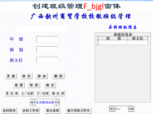 VB60实例教程(含源代码)