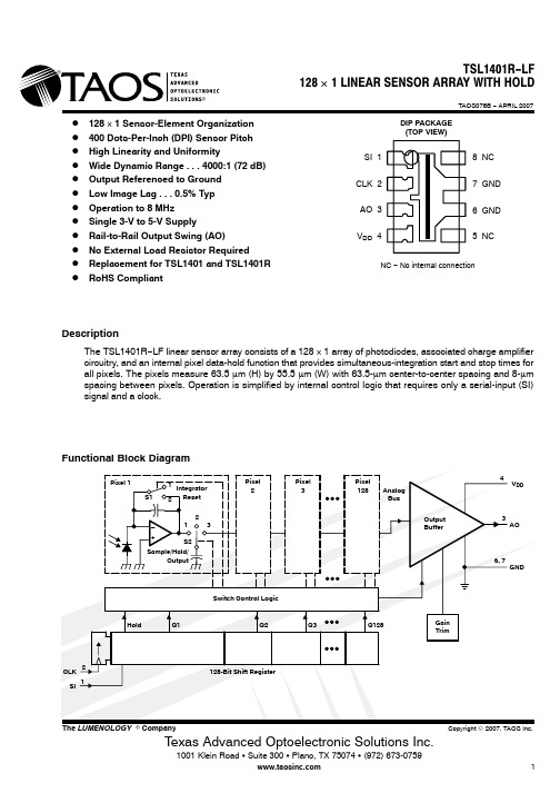TSL1401R-LF资料