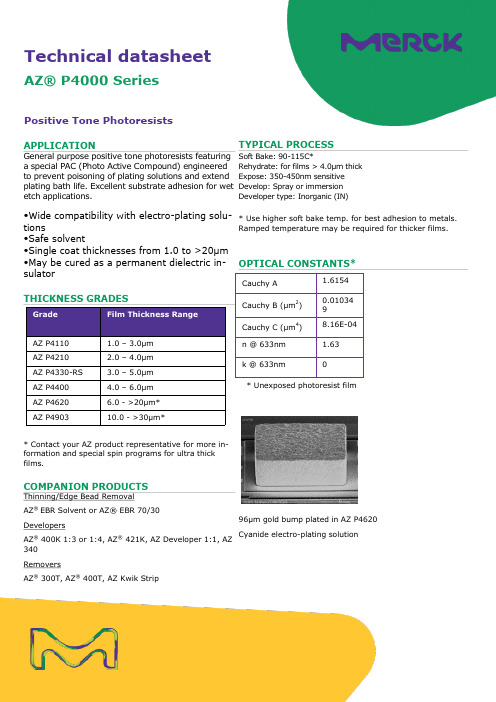 AZ P4000系列正相光刻胶技术数据表说明书