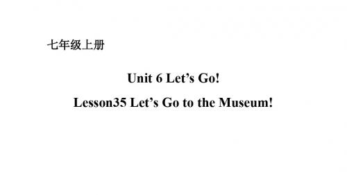 七年级英语上册Unit6Let’sGoLesson35Let’sGototheMu