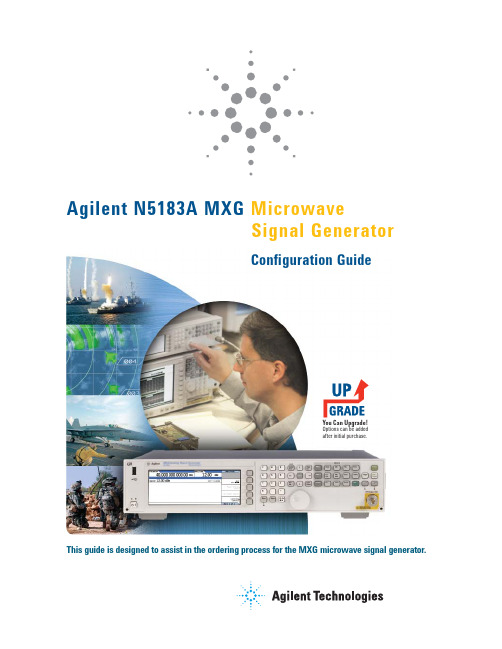 Agilent N5183A MXG 微波信号生成器配置指南说明书