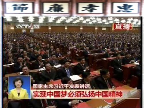 宋明理学 PPT课件 课件55 岳麓版