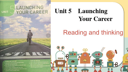 选择性必修第四册：Unit 5 Launching Your Career Reading 