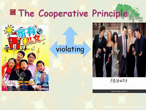 cooperative_principle