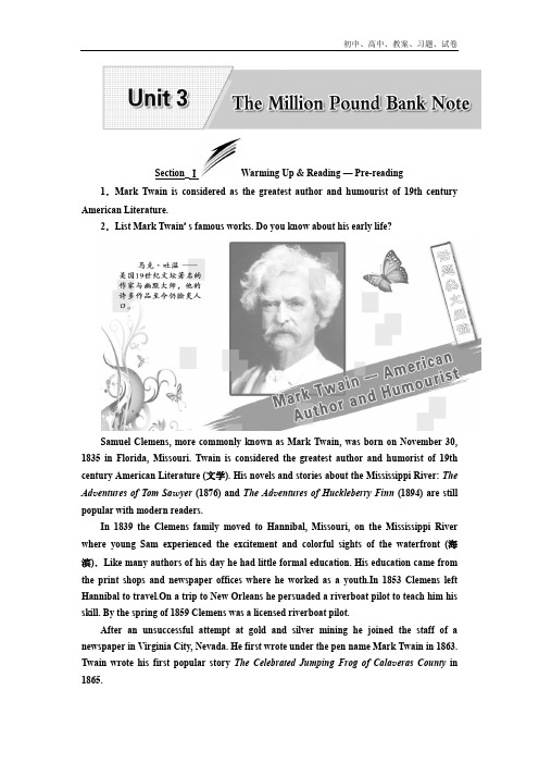 2018-2019年英语新学案同步人教必修三讲义:Unit 3 含答案