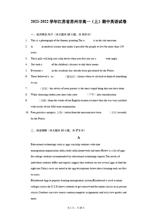 2021-2022学年江苏省苏州市高一(上)期中英语试卷(附详解)