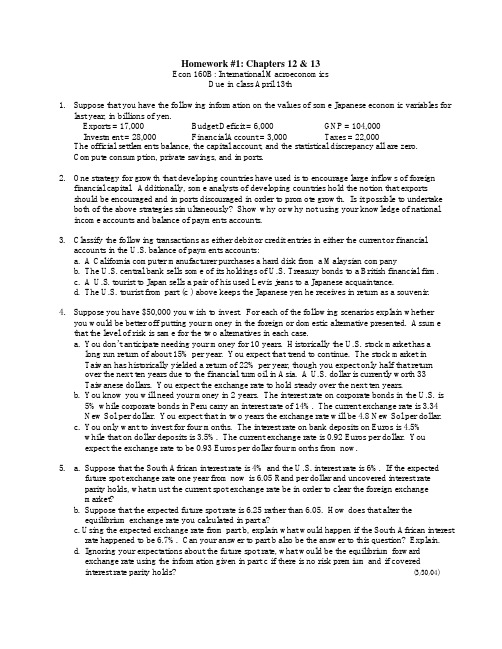 国际财政THE NOTES ON INTERNATIONAL FINANCE hw1160