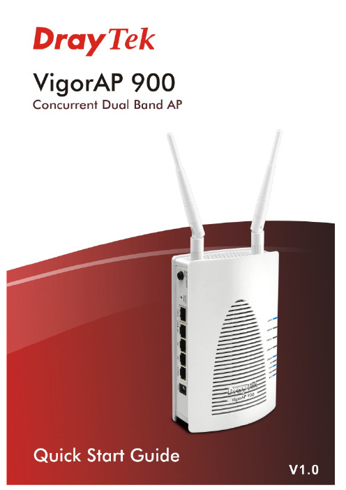 ViggorAPP 990000 Concurrent Dual Band APP 快速入门指南说明