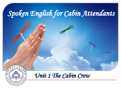 SpokenEnglishforCabinAttendants-南京航空航天大学金城学院