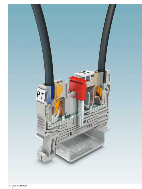 2菲尼克斯接线端子 PT系列