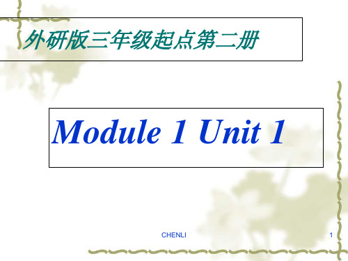 外研版三年级起点三年级下册ModulePPT课件