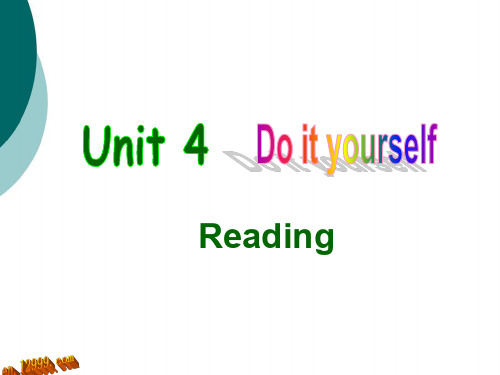 译林牛津版英语8A Unit4 DIY Reading课件