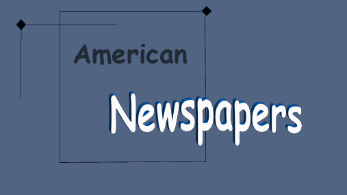 大学英语课前展示美国五大报纸介绍American Newspaper知识讲解